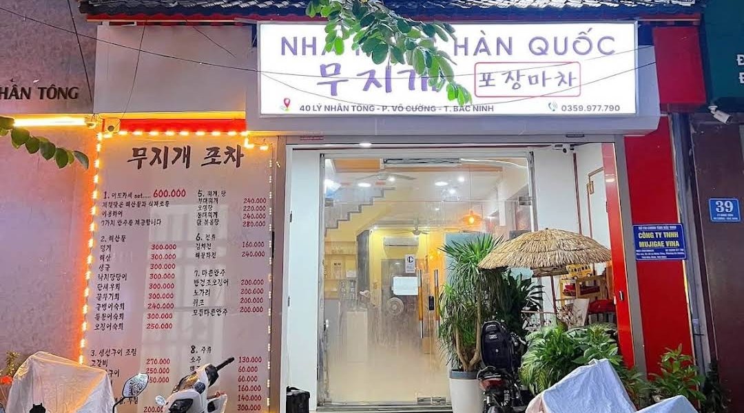 무지개 식당 Nhà hàng Cầu vồng